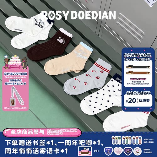 ROSYDOEDIAN拼色短袜