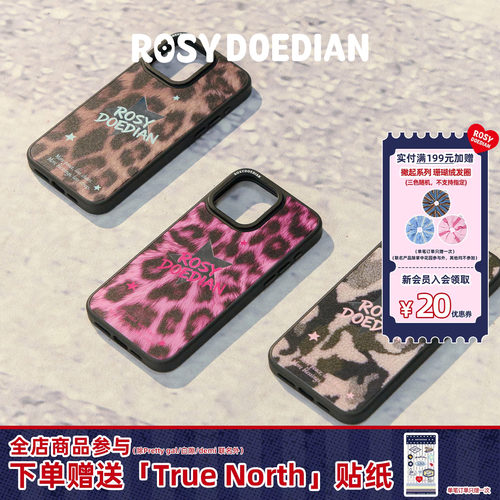 ROSYDOEDIAN找到组织了镜面手机壳豹纹苹果15/16/17iPhone手机壳