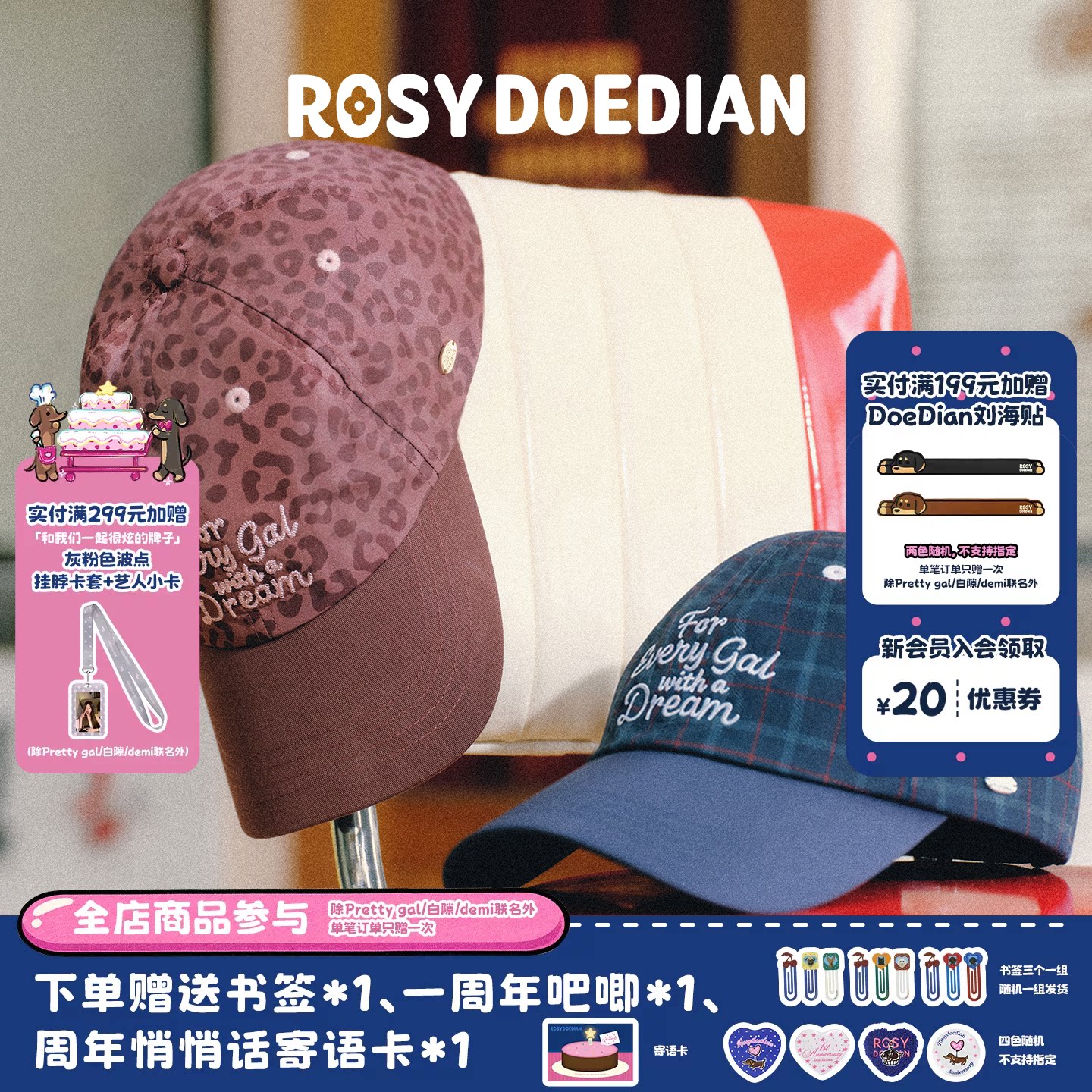 ROSYDOEDIAN圆圆的脑壳拼接鸭舌帽 美式复古字母刺绣新款棒球帽