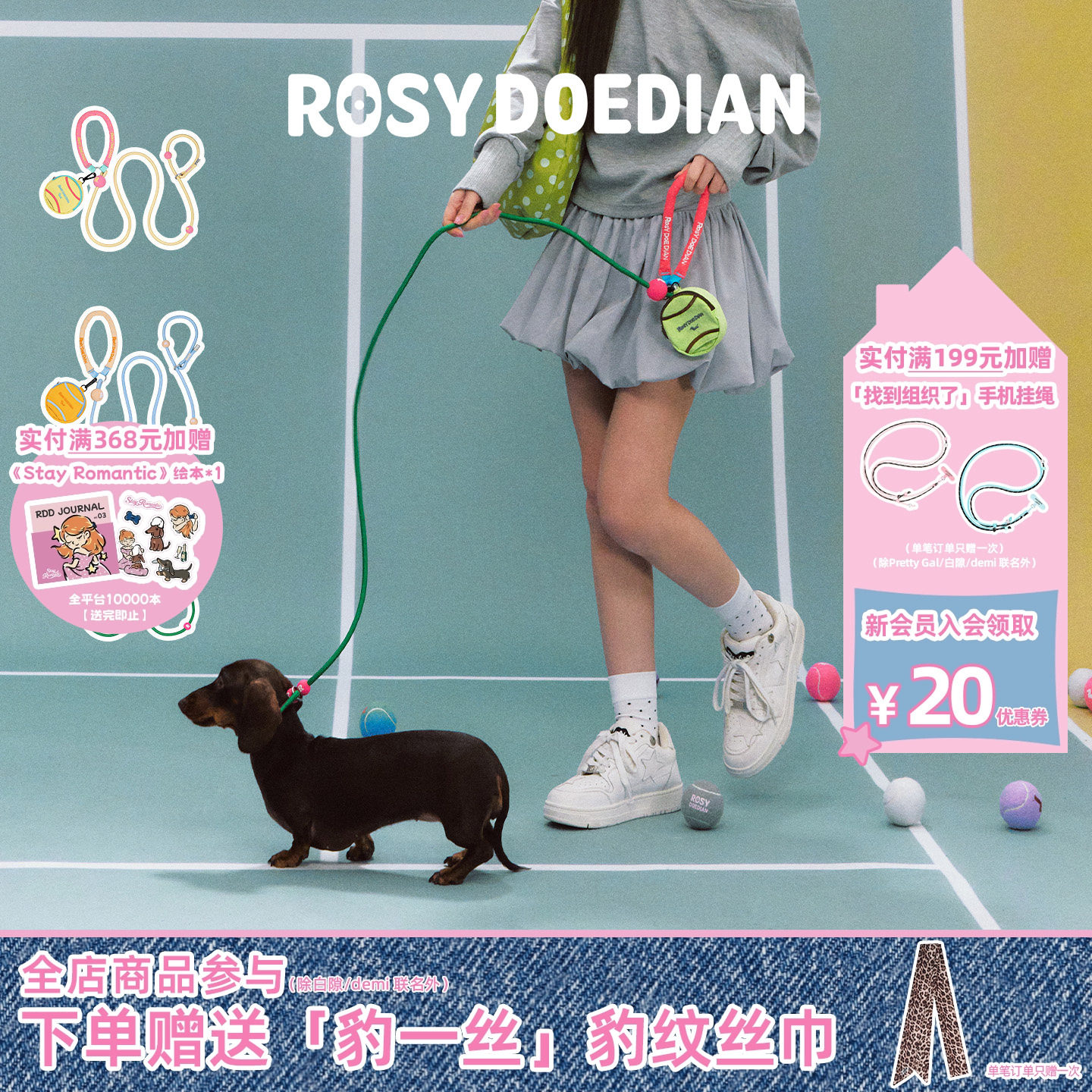 ROSYDOEDIAN出门捡粑粑拾便袋牵引绳套装 狗防挣脱外出牵狗绳狗链
