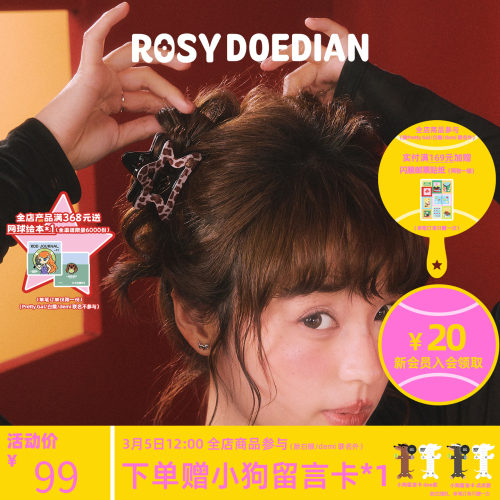 ROSYDOEDIAN撇起系列星星抓夹 韩系精致高级百搭发卡发夹鲨鱼夹