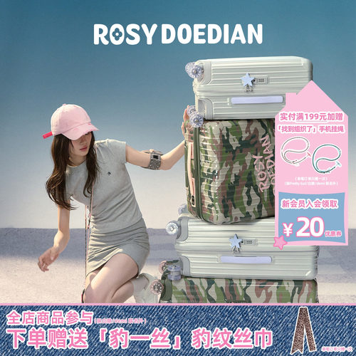 ROSYDOEDIAN找到组织了行李箱 大容量耐用静音万向轮旅行拉杆箱