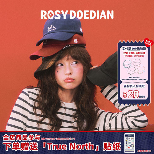 ROSYDOEDIAN简约鸭舌帽棒球帽