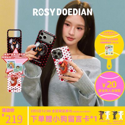 ROSYDOEDIAN手机壳带支架组合