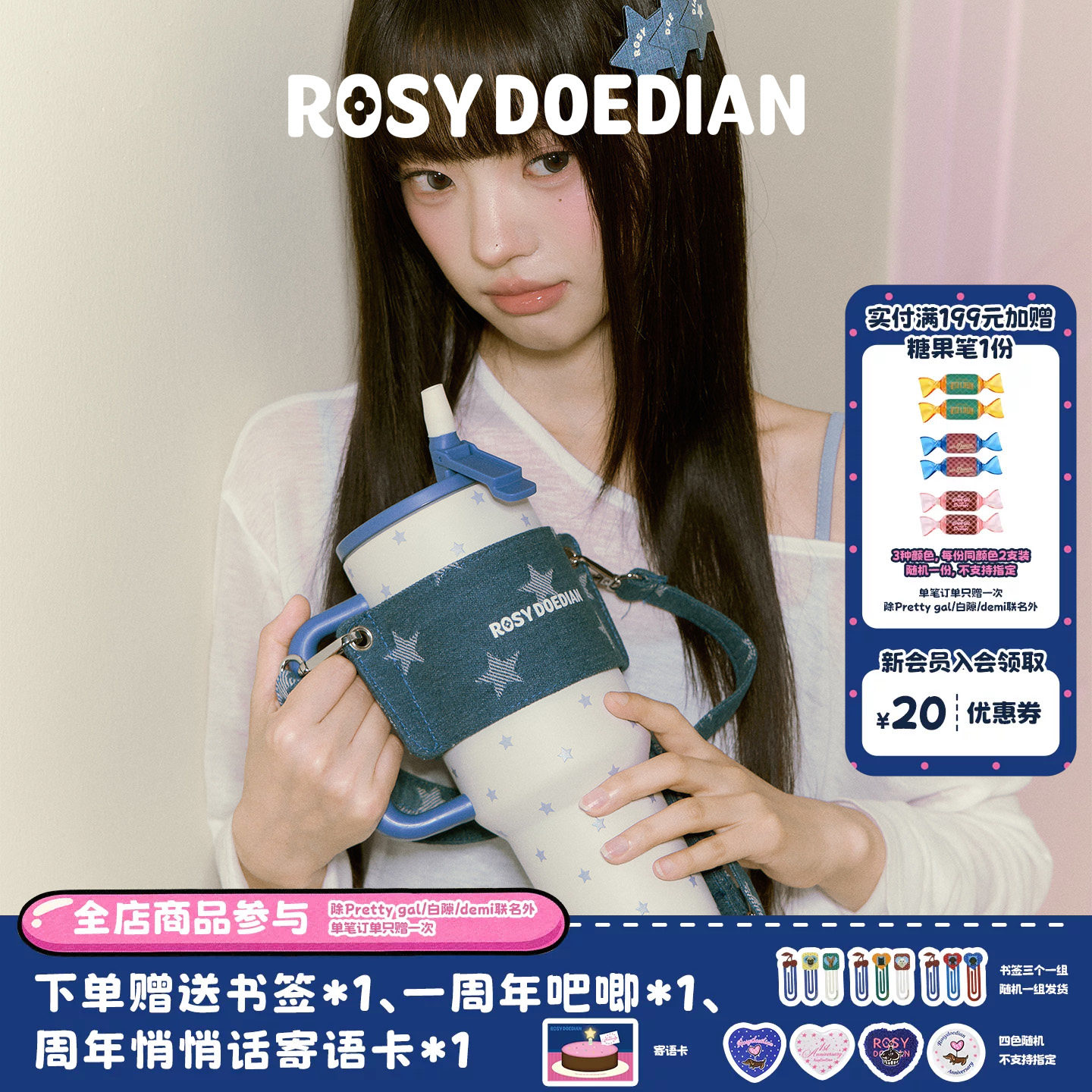 ROSYDOEDIAN多喝热水大容量冰霸杯 巨无霸吸管杯波点条纹保冷杯子