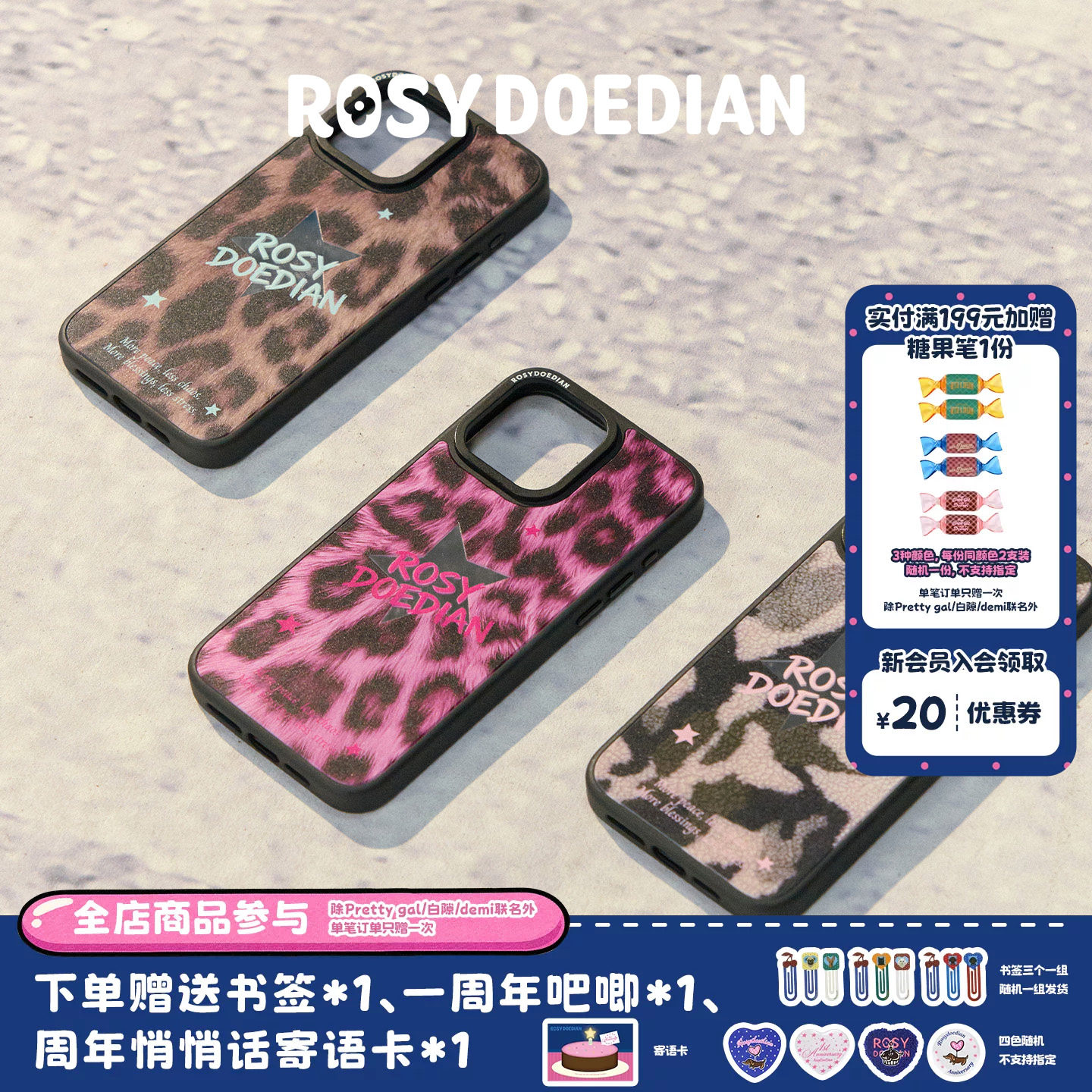 ROSYDOEDIAN找到组织了镜面手机壳豹纹苹果15/16/17iPhone手机壳