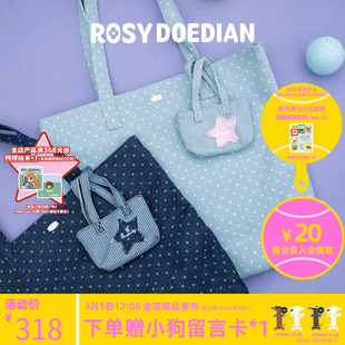 ROSYDOEDIAN包不一样装 蓝色牛仔包包春夏大容量托特包女 满星星包