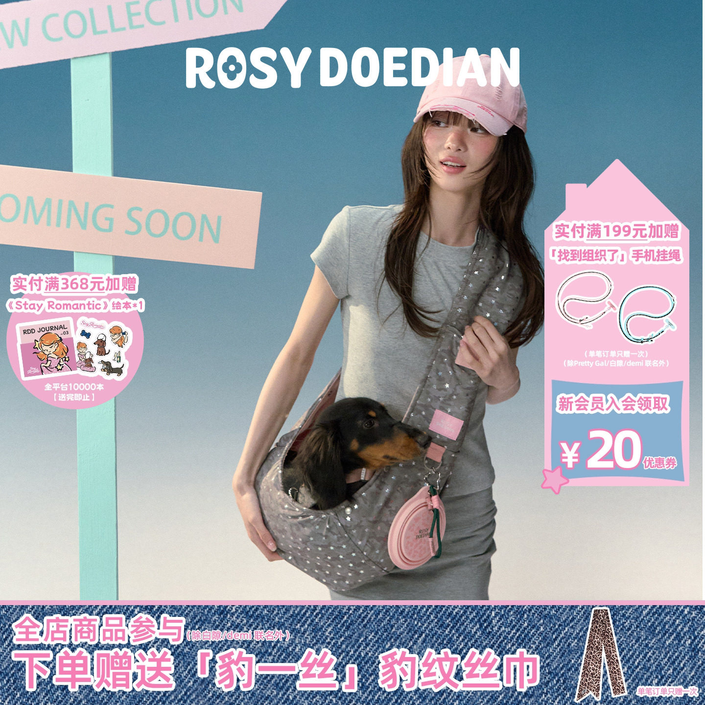 ROSYDOEDIAN包不一样多功能斜挎包便携大容量宠物狗狗猫咪外出包