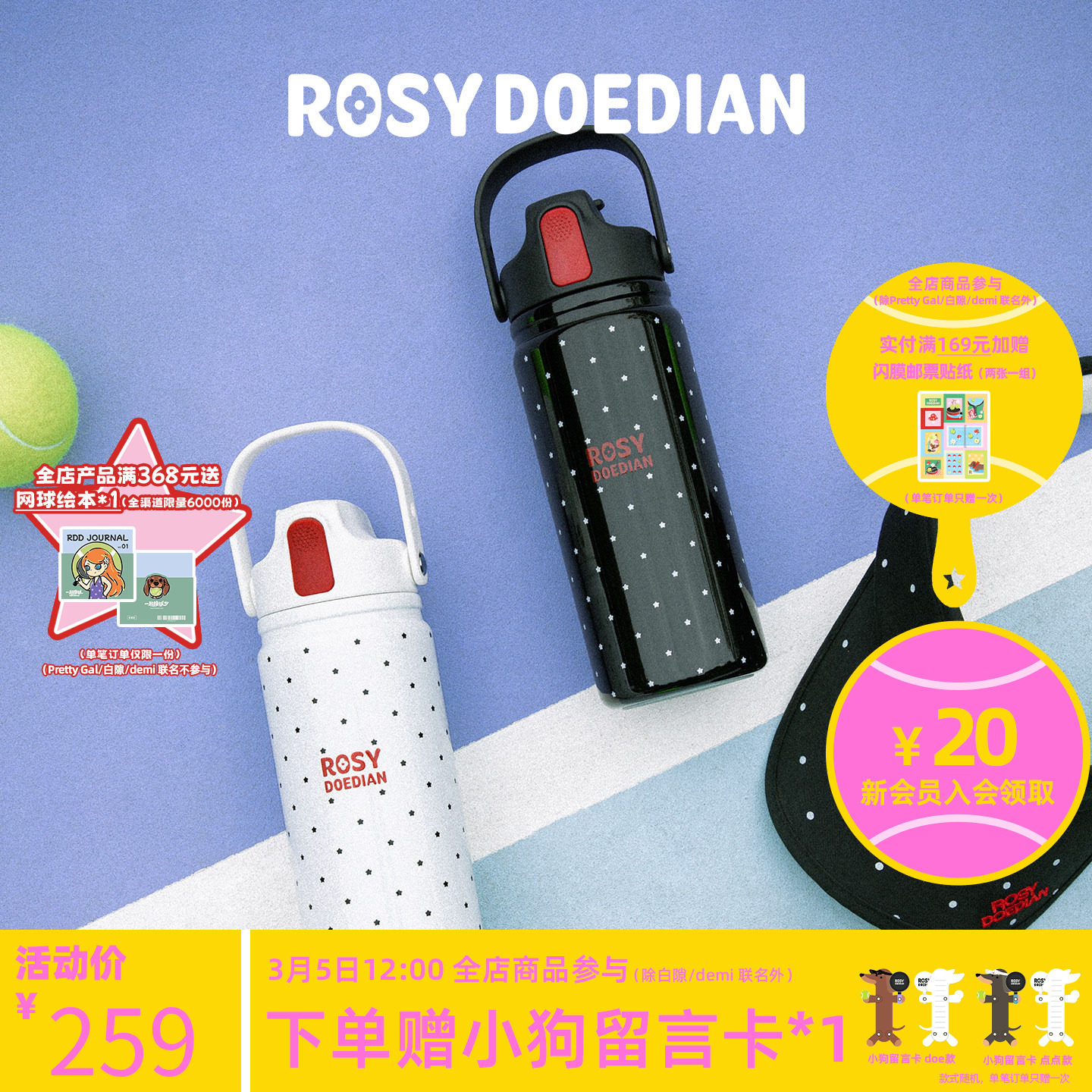 ROSYDOEDIAN多喝热水快开提手波点大容量保温水杯不锈钢保温杯子