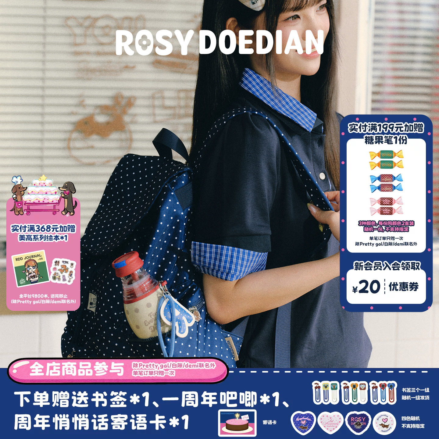ROSYDOEDIAN包不一样翻盖双肩包 日常通勤大容量书包户外旅行背包