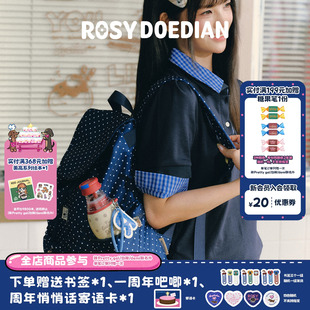 ROSYDOEDIAN包不一样翻盖双肩包 日常通勤大容量书包户外旅行背包
