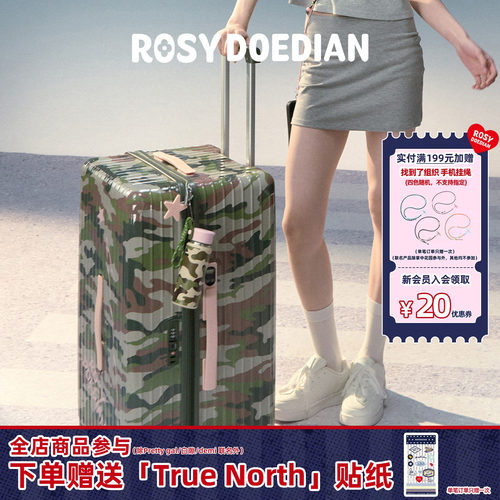 ROSYDOEDIAN找到组织了行李箱