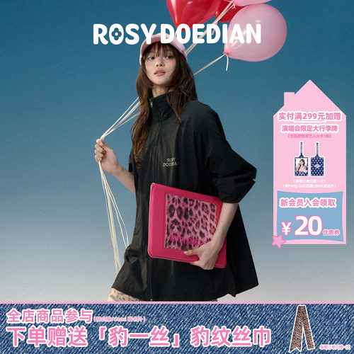 RDD支架电脑包笔记本保护内胆包