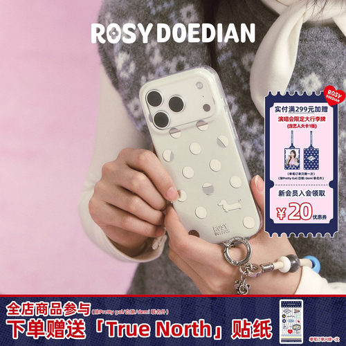 ROSYDOEDIAN找到组织了手机壳白色极简可爱磁吸iPhone17手机壳
