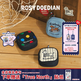 ROSYDOEDIAN包不一样串珠首饰包 可爱便携戒指项链手链收纳包
