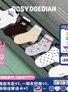 ROSYDOEDIAN拼色短袜