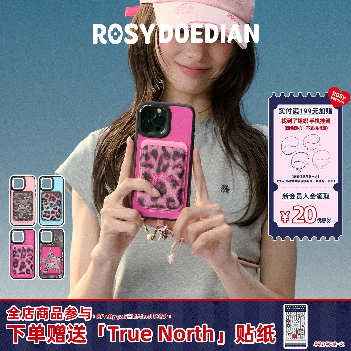 ROSYDOEDIAN 找到组织了豹纹磁吸卡包手机壳适用于iphone15/16/17图片