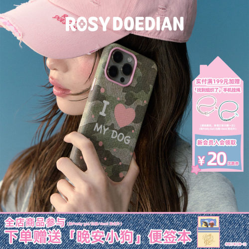 RDD手机壳个性苹果15/16/17