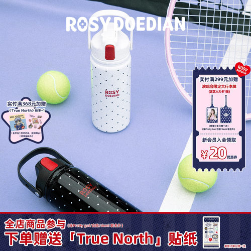 ROSYDOEDIAN波点不锈钢保温杯子