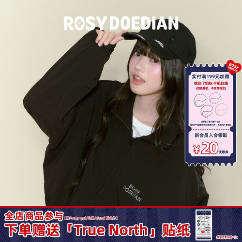 ROSYDOEDIAN挡一哈外套