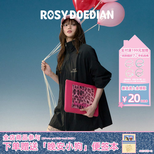 RDD支架电脑包笔记本保护内胆包