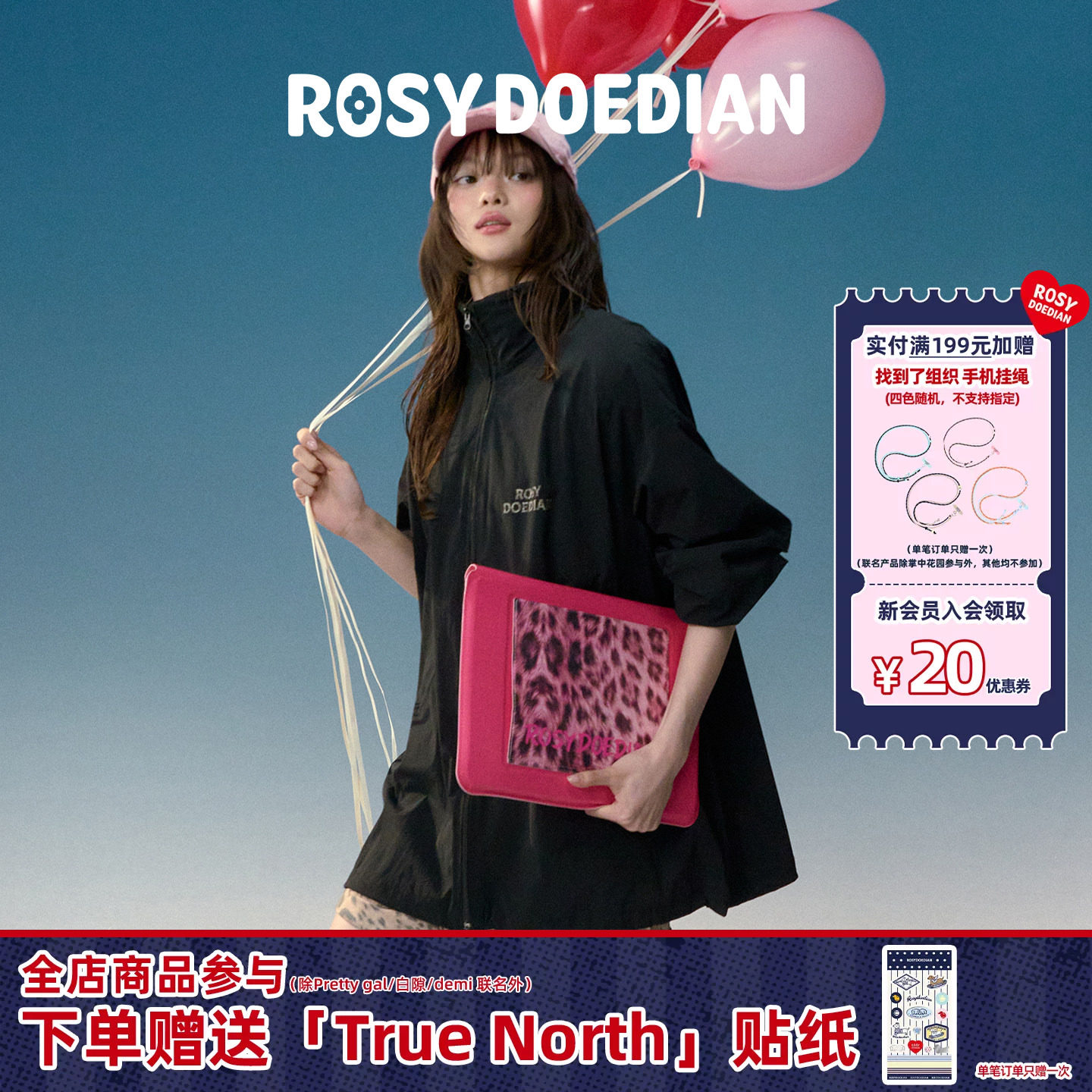 ROSYDOEDIAN笔记本保护内胆包图片