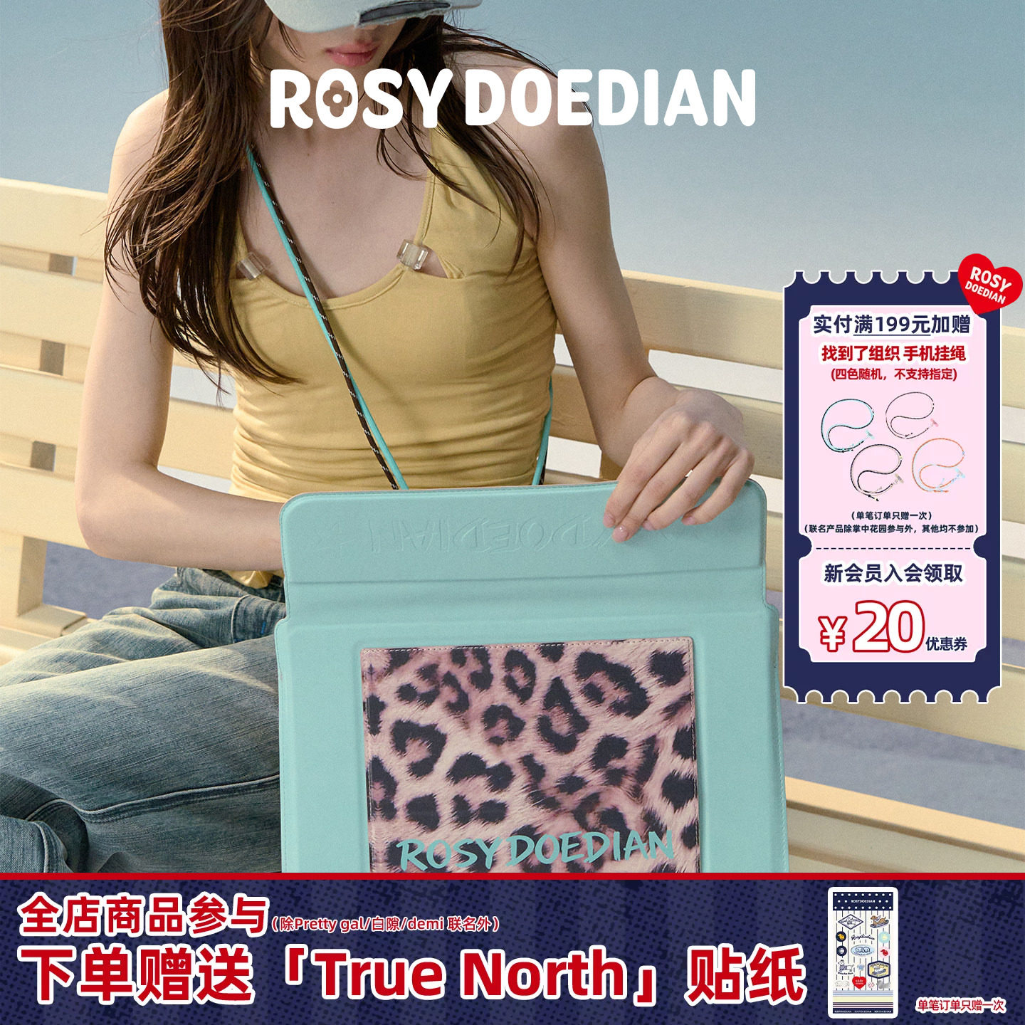 ROSYDOEDIAN支架电脑包笔记本图片