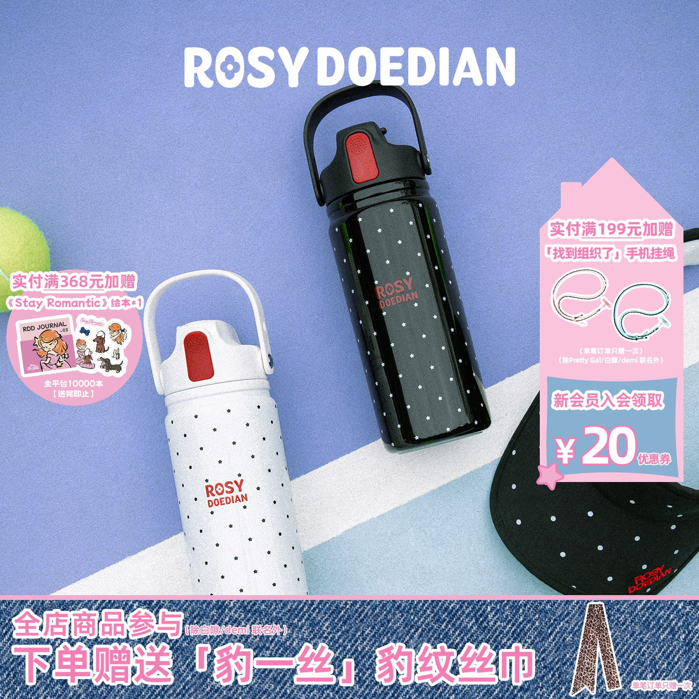 ROSYDOEDIAN多喝热水快开提手便携波点大容量保温水杯保冷杯子