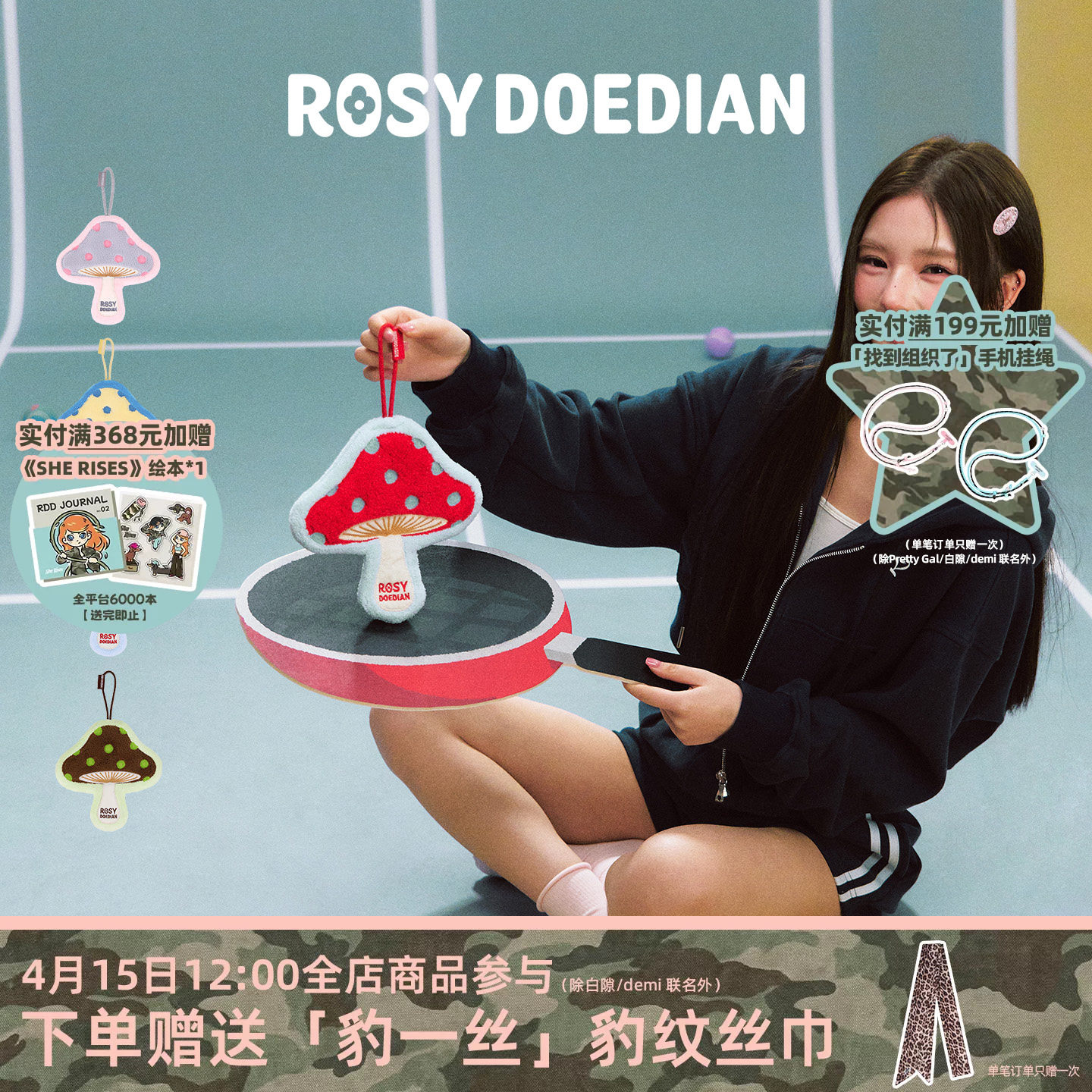 ROSYDOEDIAN擦手手擦手巾 可爱蘑菇擦手巾挂式超强吸水浴室毛巾