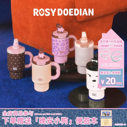 ROSYDOEDIAN多喝热水778保温杯便携大容量保冷水杯可爱吸管杯子