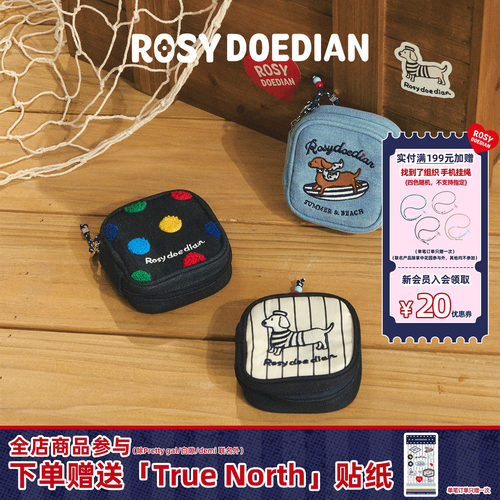 ROSYDOEDIAN包不一样串珠首饰包