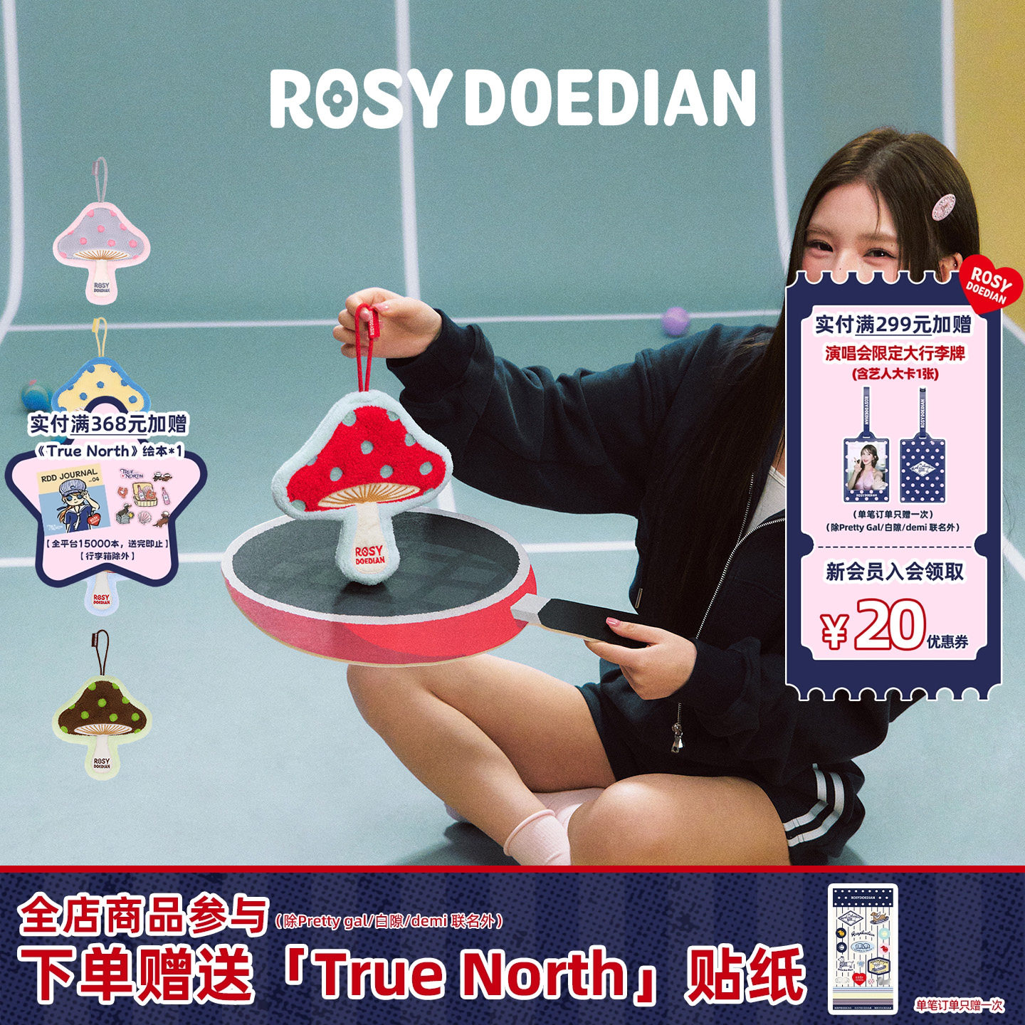 ROSYDOEDIAN擦手手擦手巾 可爱蘑菇擦手巾挂式超强吸水浴室毛巾