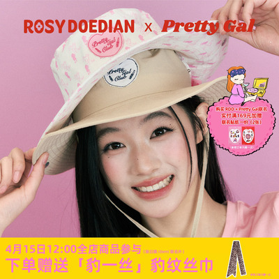 ROSYDOEDIAN联名渔夫帽大帽檐