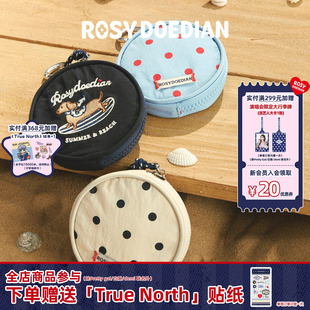 ROSYDOEDIAN包不一样圆饼小挂包 创意可爱随身便携迷你收纳包