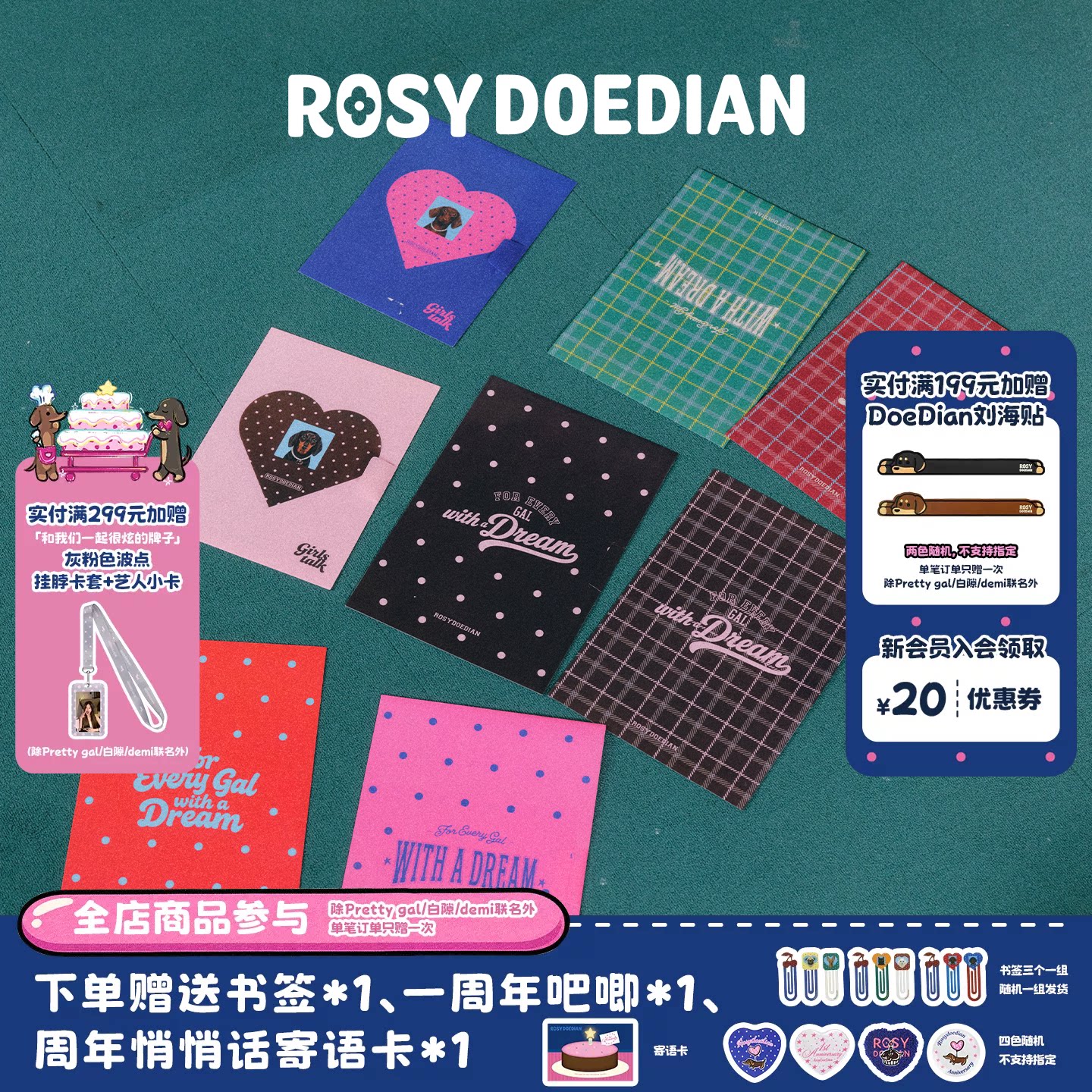 ROSYDOEDIAN猛猛学系列文件袋 美式复古PP卡扣式学生办公收纳袋