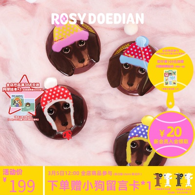 ROSYDOEDIAN不是DianDian磁吸支架组合 小狗波点印花可爱4个装