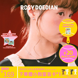 ROSYDOEDIAN小精致O花项链耳钉高级感小众百搭生日送女生礼物饰品
