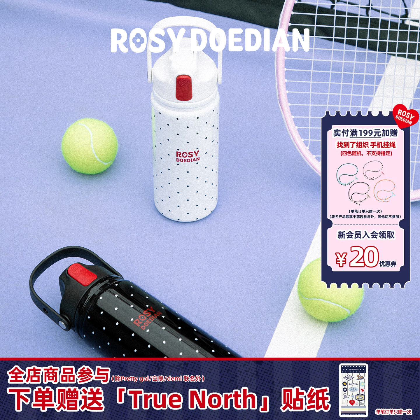 ROSYDOEDIAN波点不锈钢保温杯子图片