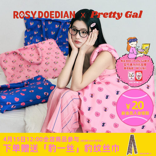 ROSYDOEDIAN联名款印花手提包