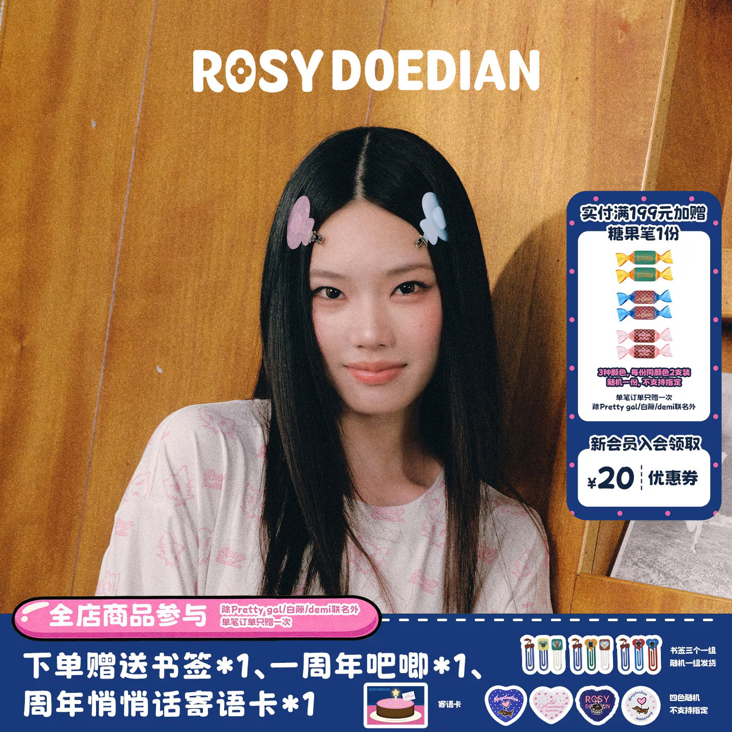ROSYDOEDIAN撇起系列蘑菇发夹 马卡龙可爱边夹侧边发卡刘海发饰