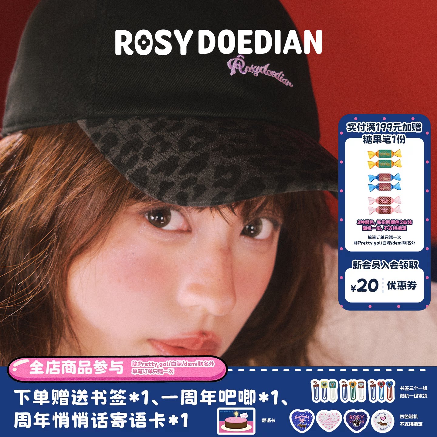 ROSYDOEDIAN最圆的脑壳鸭舌帽豹纹遮阳帽透气休闲运动棒球帽子