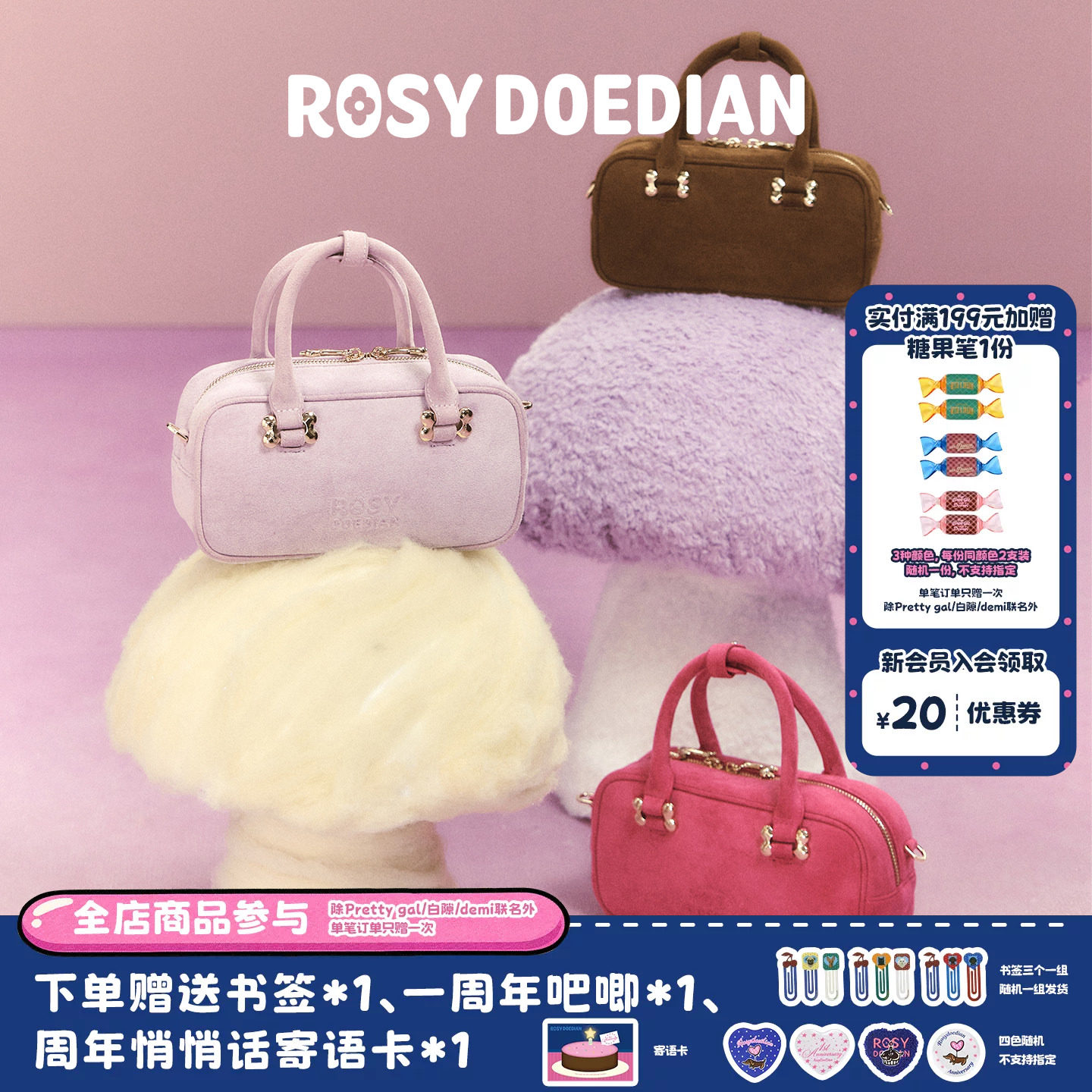 ROSYDOEDIAN