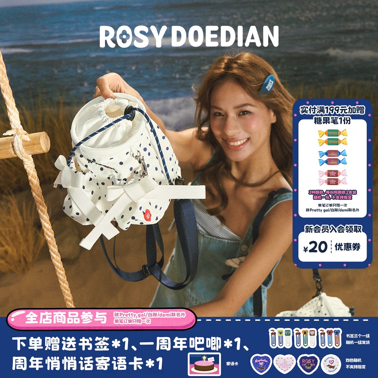 ROSYDOEDIAN包不一样水桶双肩包 复古百搭休闲通勤背包