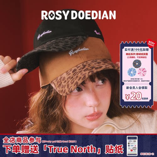 ROSYDOEDIAN最圆的脑壳鸭舌帽