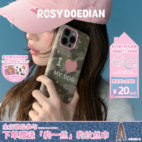 RDD手机壳个性苹果15/16/17