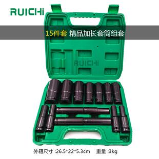 锐驰15件套气动加长套筒组套1/2电泳黑手动套筒加长气动套筒六角