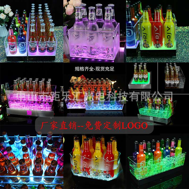 七彩发光冰桶 酒框香槟桶KTV冰块桶酒吧啤酒箱LOGO苏打酒冰桶