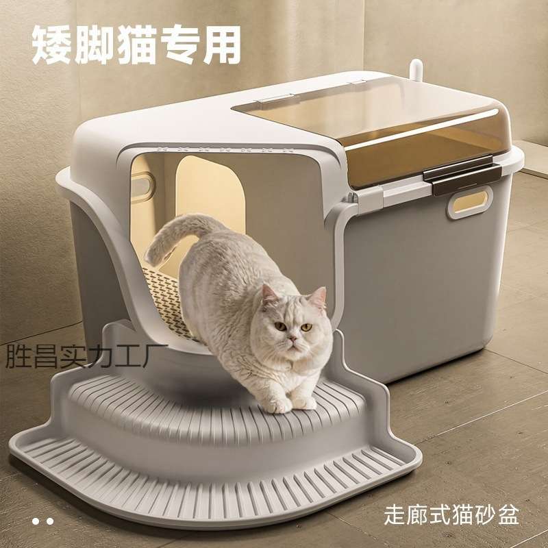 走廊式猫砂盆全封闭式超大号防外溅除臭防臭翻盖加高猫咪厕所