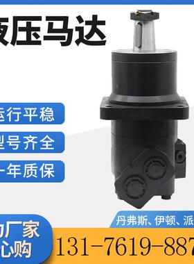 伊顿113-1072-006原装马达现货BM6-310摆线马达6K-310车轮马达厂