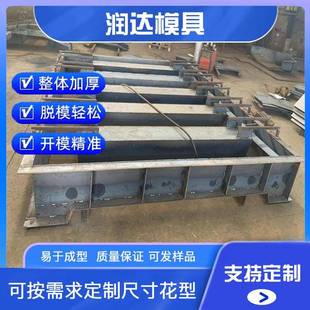 堤坝消浪栅栏板模具 混凝土消浪栅栏板模具 焊接成型